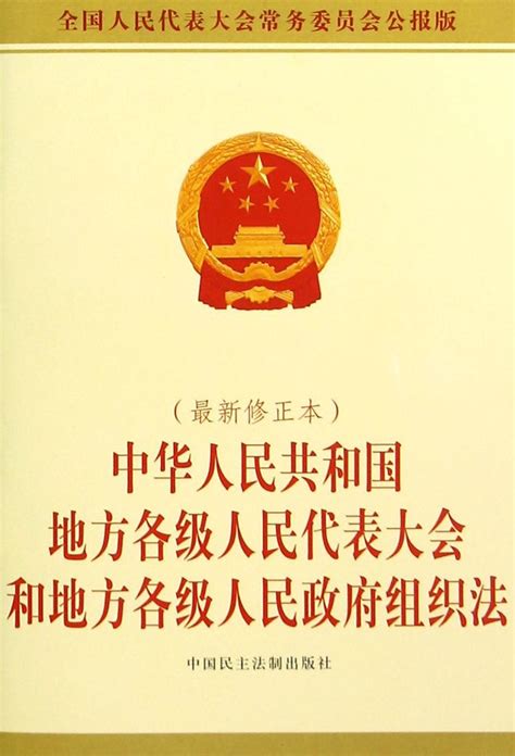 2000年生效|全国人民代表大会常务委员会关于修改《中华人民共和国专利法》。